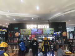 -姑娘手肉夹馍·凉皮·粉面(三盛广场店)
