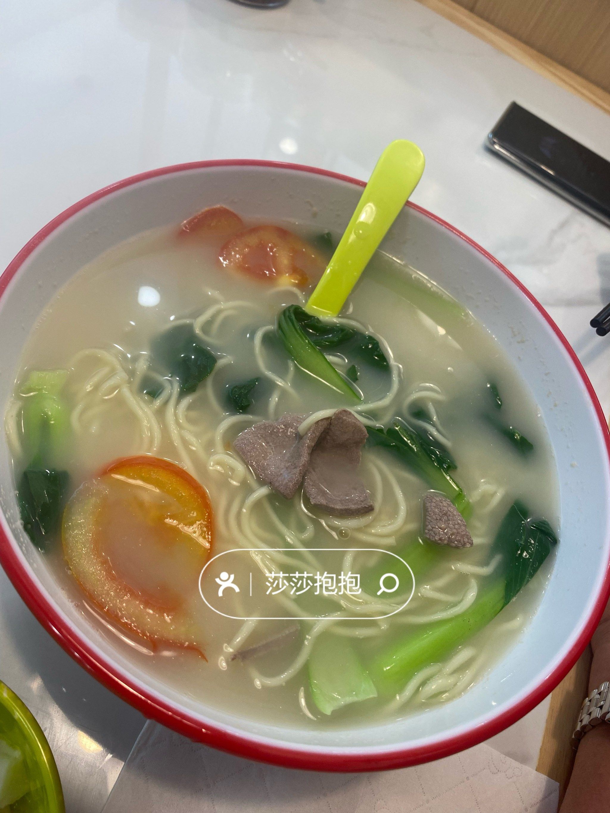 坤云芳大碗皮肚面