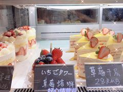 -KOMUGI 小麦家(新地假日广场店)
