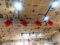 -李爆爆鲜烧牛肉馆(城市花园店)