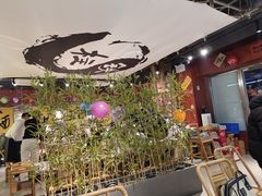 -郭铁柱·泥炉老火锅(江北龙湖天街店)