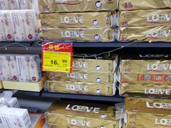 -物美超市(三里河店)