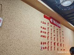 -烤五行·烧烤烤串(石佛营店)