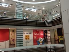 -Don Quijote(京都Avanti店)