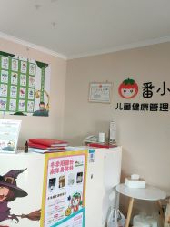 点击看大图 -番小茄小儿推拿(望京店)