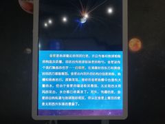 -上海儿童博物馆