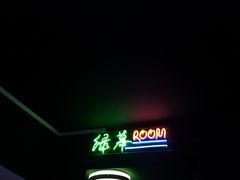 -VR间客漫虚拟现实体验馆(汉街店)