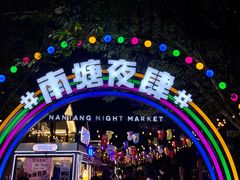 -锦泓老字号猪脏粉(东联大厦店)