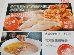 -大地烙馍村(商城路店)