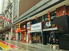 -市府路小吃城(民俗文化广场锦苑店)
