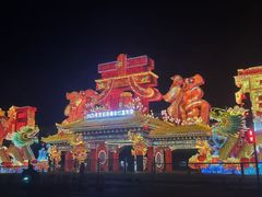 -北京园博大酒店