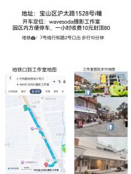 -WAVE SODA摄影工作室