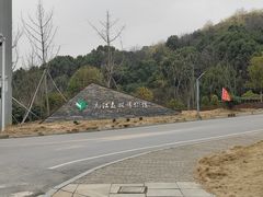 -天花井景区