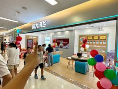 -乐海城市广场(同安店)