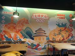-友情岁月·火锅鸡