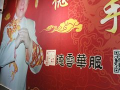 -德云社(三里屯店)