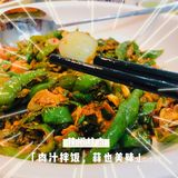民以食为天，食以兰湘子为先
