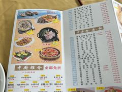 -吉莲利苑海鲜酒家(珠海拱北29年老字号店)