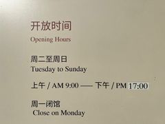 -大钟寺古钟博物馆