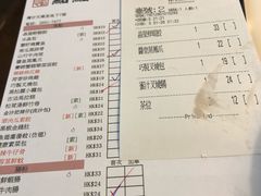 菜单-点点心点心专门店(湾仔店)