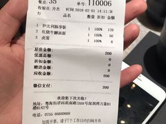 -馔豚·台北菜专门店(深圳湾万象城店)
