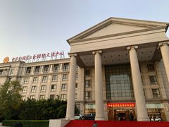 -中家鑫园温泉酒店鑫悦汤泉