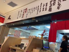 -一風堂拉面(深圳湾万象城店)
