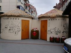 -云间粮仓