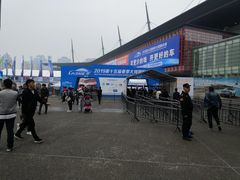 -郑州国际会展中心