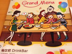 -萨莉亚意式餐厅(深圳北站店)