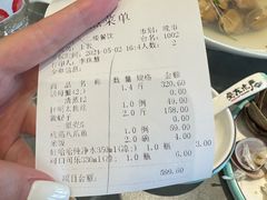 -安东水产海鲜餐厅