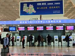 -郑州新郑国际机场-T2航站楼