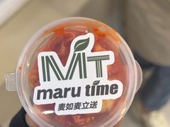 -MT麦如麦立送(梅溪新天地店)