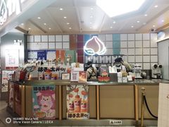 -伏小桃(雁塔MOMOPARK店)