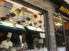 门面-鲜鱼口老字号美食街