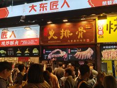-八一好吃街·高品美食广场