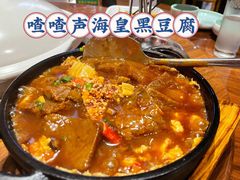 -龙泉人椰子鸡(龙昆南店)