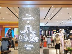 -岭南站NOVA
