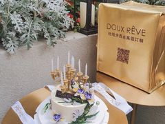 -杜哈夫DOUX RÊVE·生日蛋糕(日月光店)