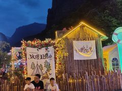 -河南宝泉旅游区