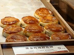 -嘉华鲜花饼·现烤(昆明老街店)