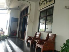 -乡乐园蟹庄·阳澄湖农家乐
