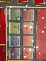 -结绳记(西北旺万象汇店)