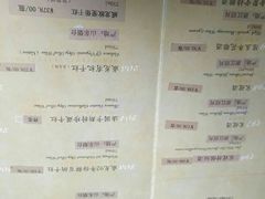 菜单-楼外楼(西湖景区孤山路店)