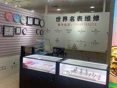 -世纪联华超市(江城店)