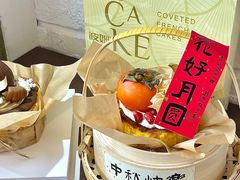 -B.O.M波姆烘焙(凤凰街店)