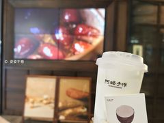 超厚芋泥鲜奶-阿嬷手作(柳州万象城店)