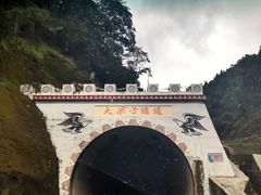 -丽江泸沽湖景区