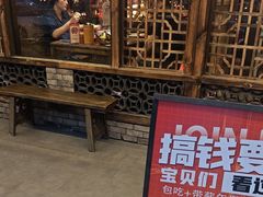 -蜀国大将老火锅(江北店)