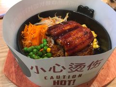 -鳗鳗的爱(远洋未来广场店)